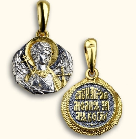 Изображение товара