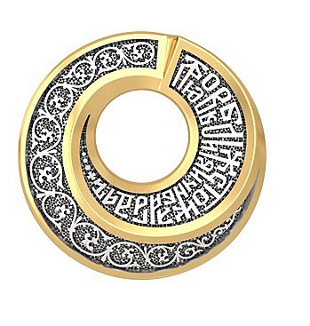 Подвеска Источник Благодати