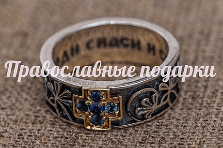 Кольцо 