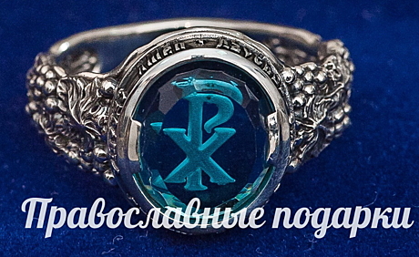 Кольцо 