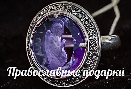 Кольцо 