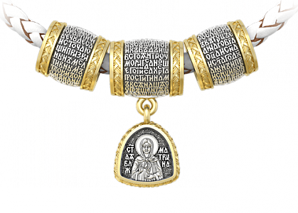 Бусины 