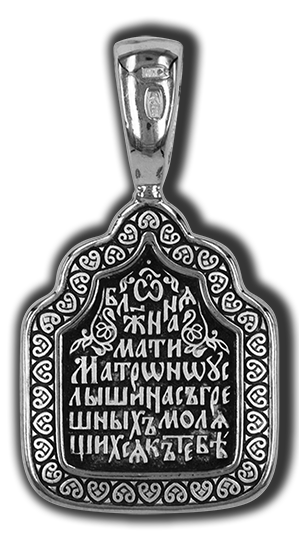 Изображение товара
